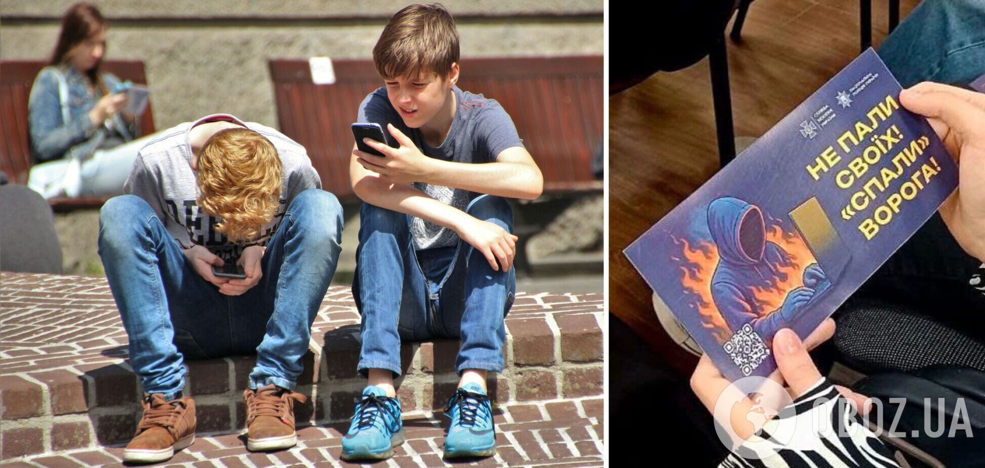 У поліції розповіли про зростання кількості випадків вербування дітей