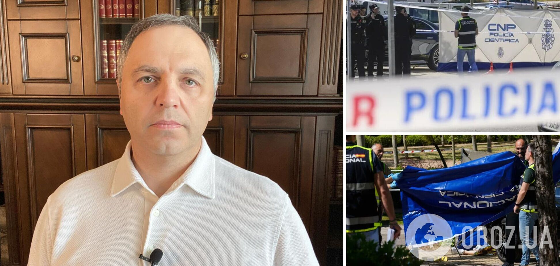 Убийство Портнова будет расследовать полиция Испании - подробности