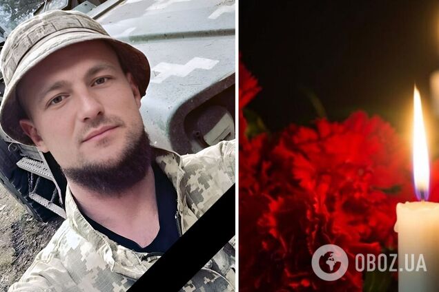 'Це була людина з великої літери': на Сумщині загинув захисник із Дніпропетровщини, який пройшов багато гарячих точок. Фото