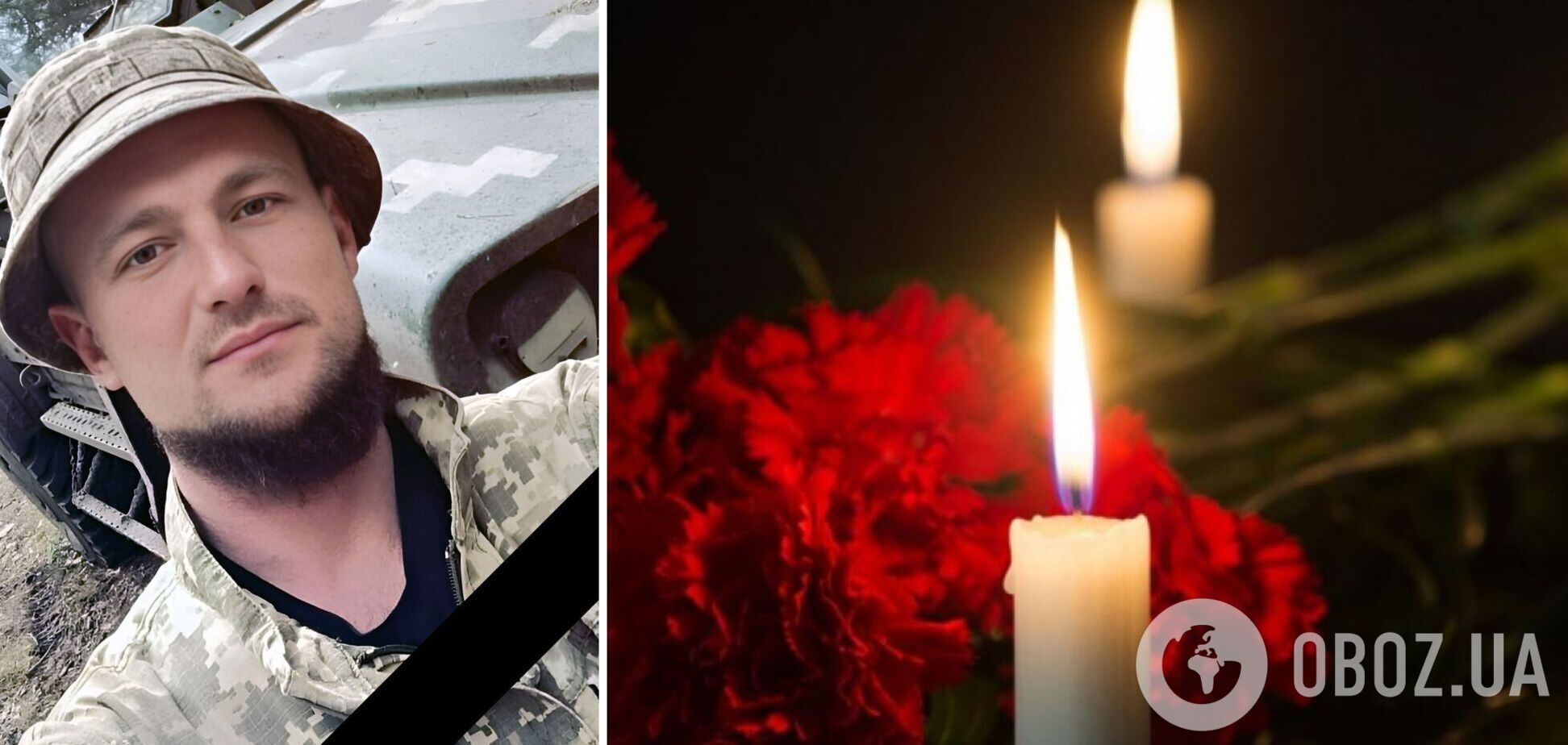 'Це була людина з великої літери': на Сумщині загинув захисник із Дніпропетровщини, який пройшов багато гарячих точок. Фото