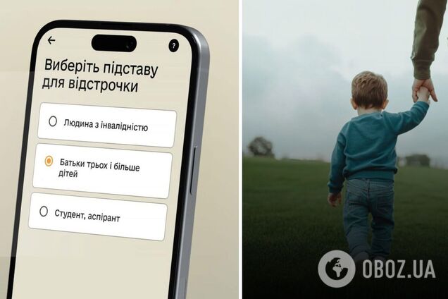 Является ли воспитание ребенка в возрасте до трех лет основанием для отсрочки от мобилизации: объяснение