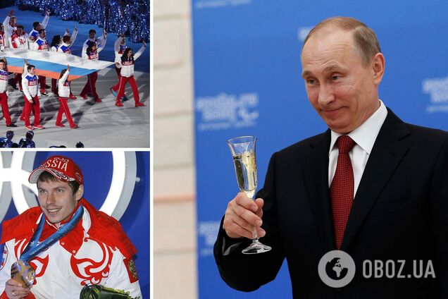 Путина официально лишили его самого главного спортивного триумфа в истории России