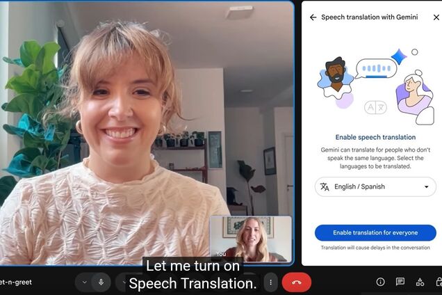 Google Meet навчився перекладати голос: яка нова функція з'явилась у сервісі відеозв'язку