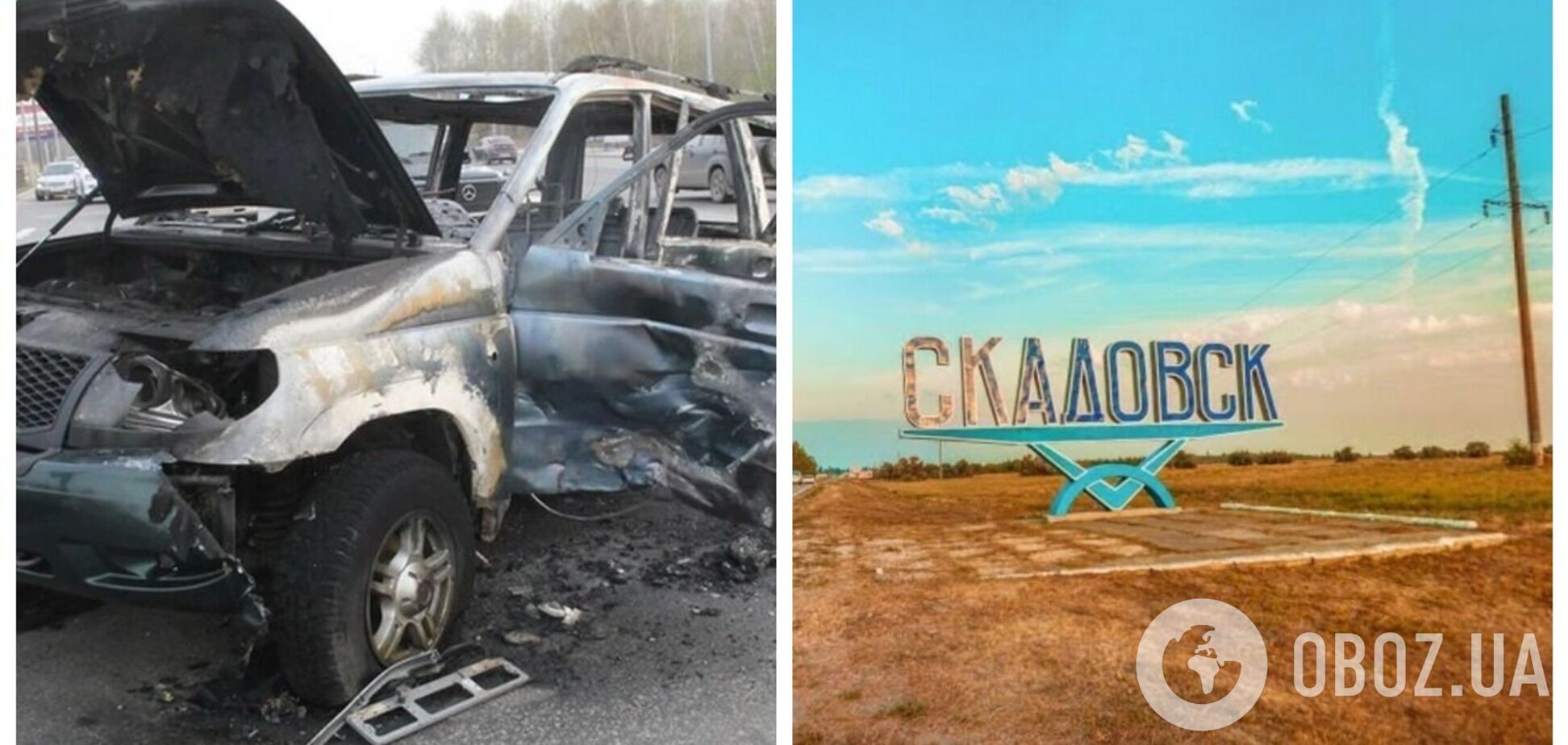 Не вижив ніхто: під Скадовськом вибухнуло авто з російськими офіцерами – ГУР