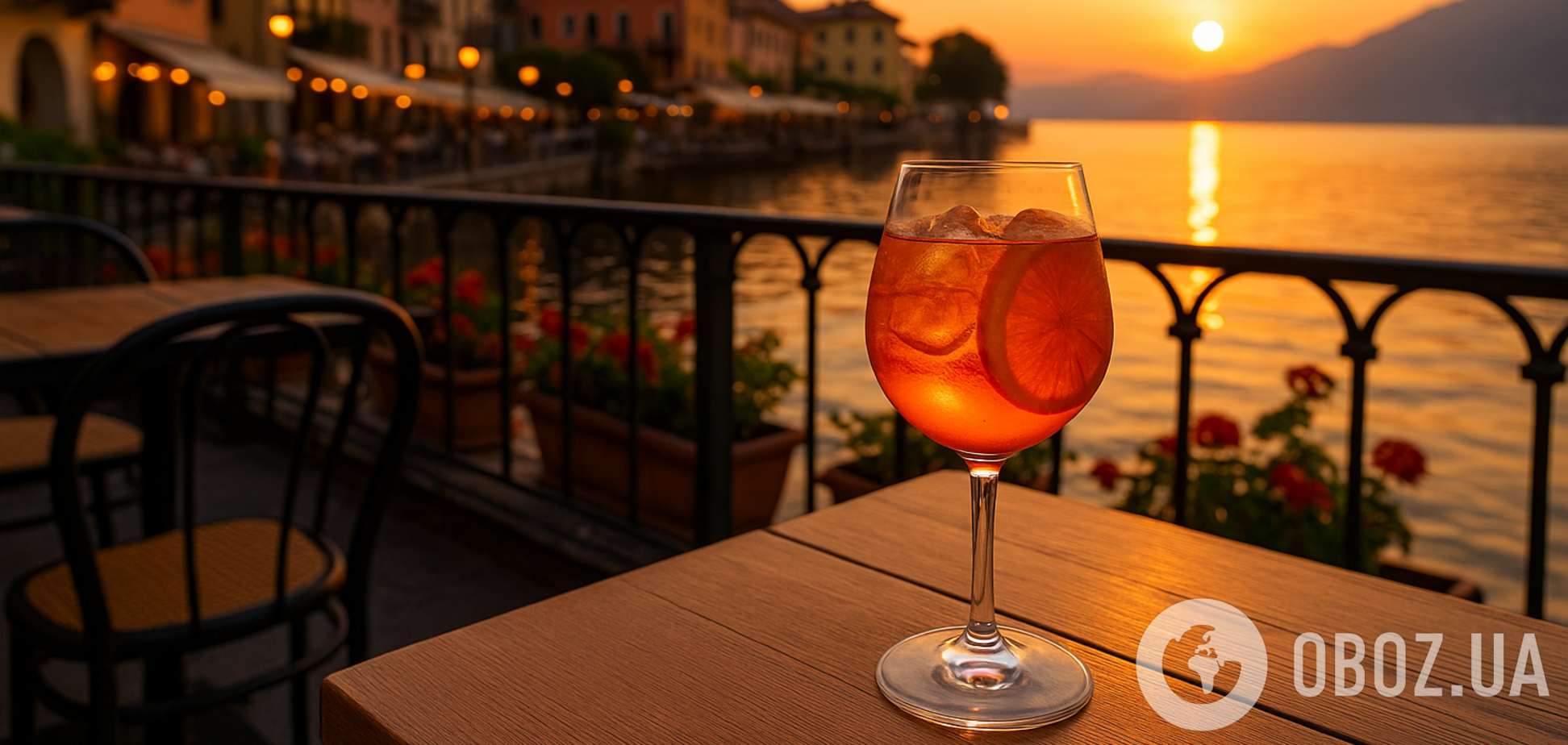 Где самый дешевый в Европе апероль шприц: названы города