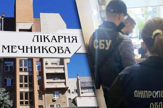 Як відбувались обшуки правоохоронців на території лікарні імені Мечникова та до чого призвели