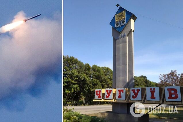 Росія обстріляла ракетами Чугуїв на Харківщині, загинула людина, є поранені: усі подробиці