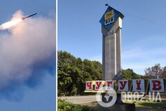 Россия обстреляла ракетами Чугуев на Харьковщине, погиб человек, есть раненые: все подробности