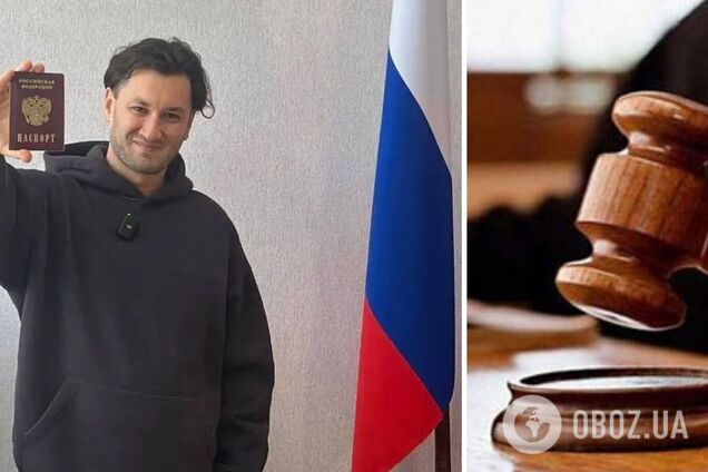 Суд виніс вирок колишньому українському продюсеру Бардашу, який мріяв про 'звільнення' Києва
