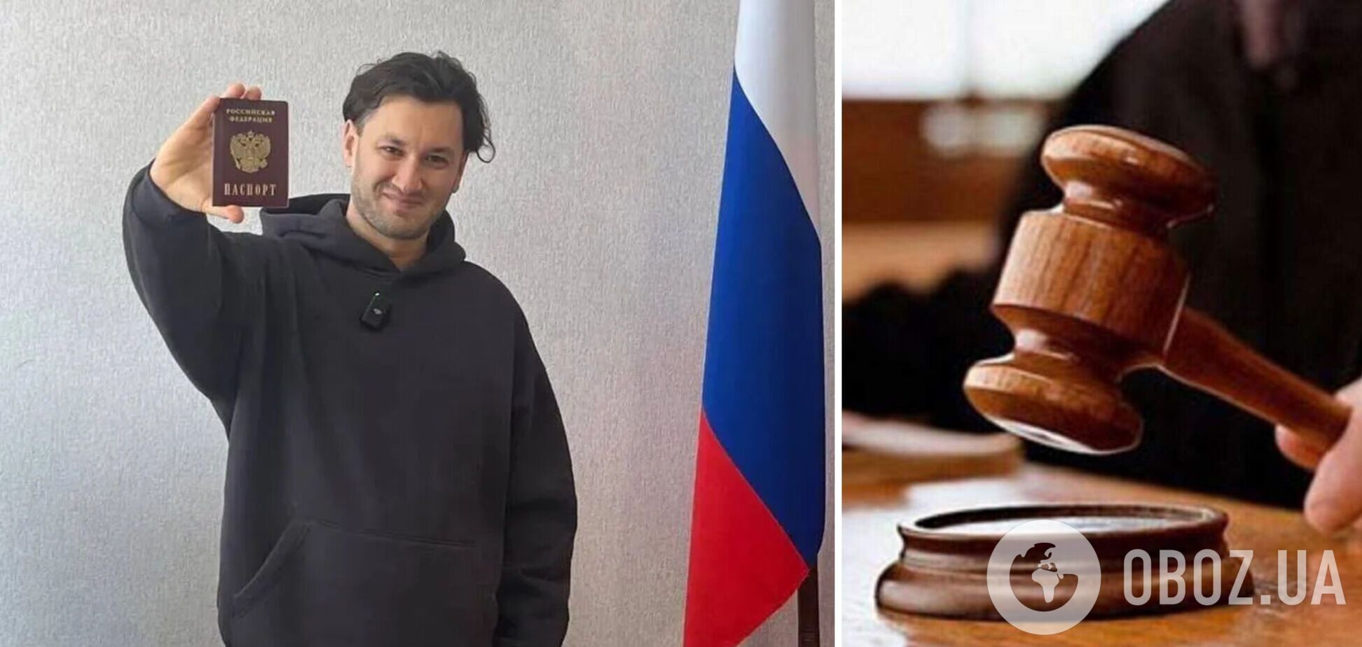 Суд виніс вирок колишньому українському продюсеру Бардашу, який мріяв про 'звільнення' Києва