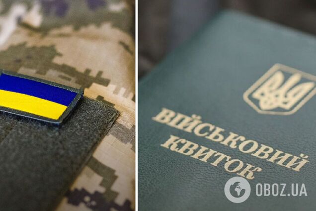 Мобілізація в Україні - Чи можуть конфіскувати майно за ухилення від мобілізації