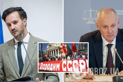 Спикер МИД Георгий Тихий отреагировал на российские заявления о незаконности распада СССР