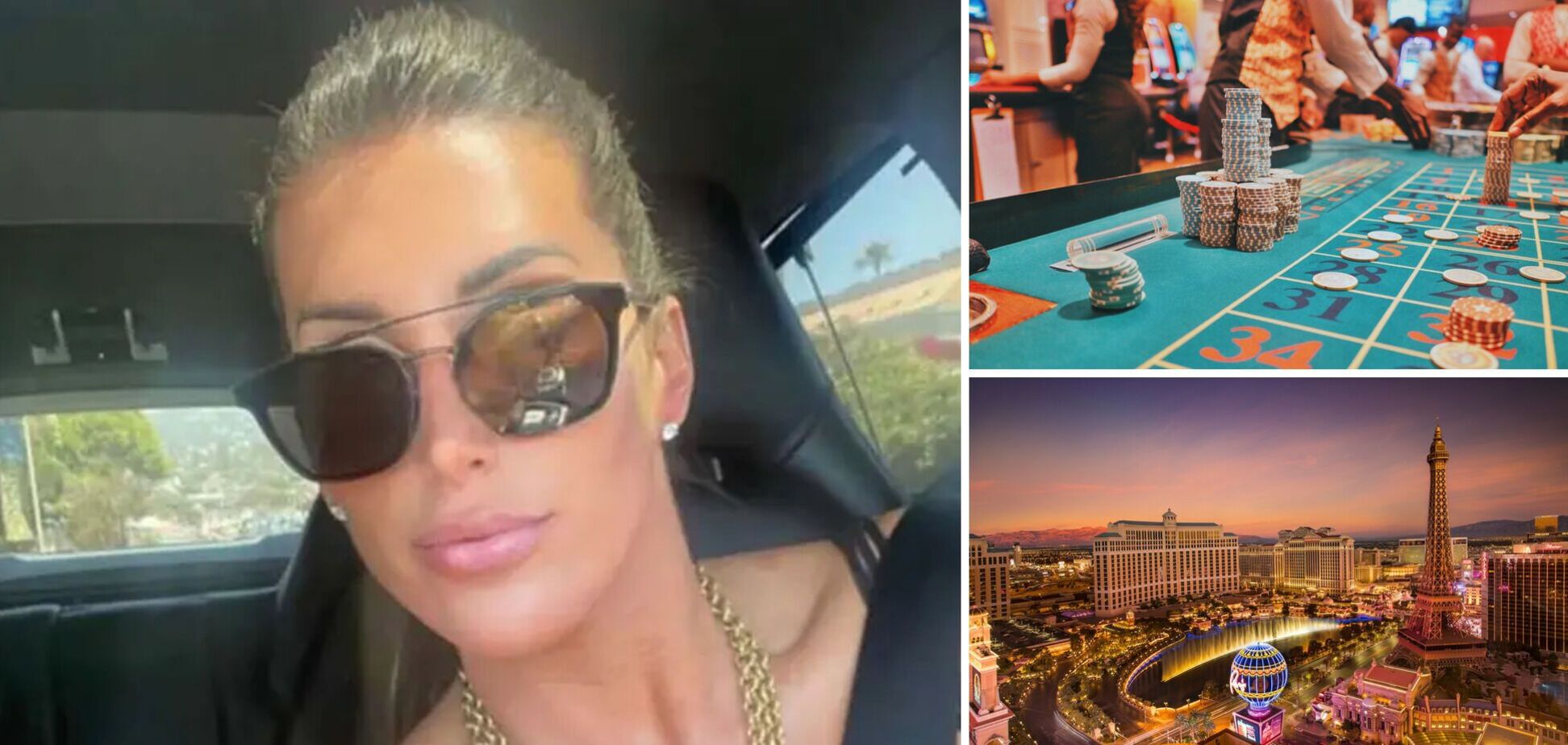 Коллаж Сары Кинг, игры в рулетку и Лас-Вегаса