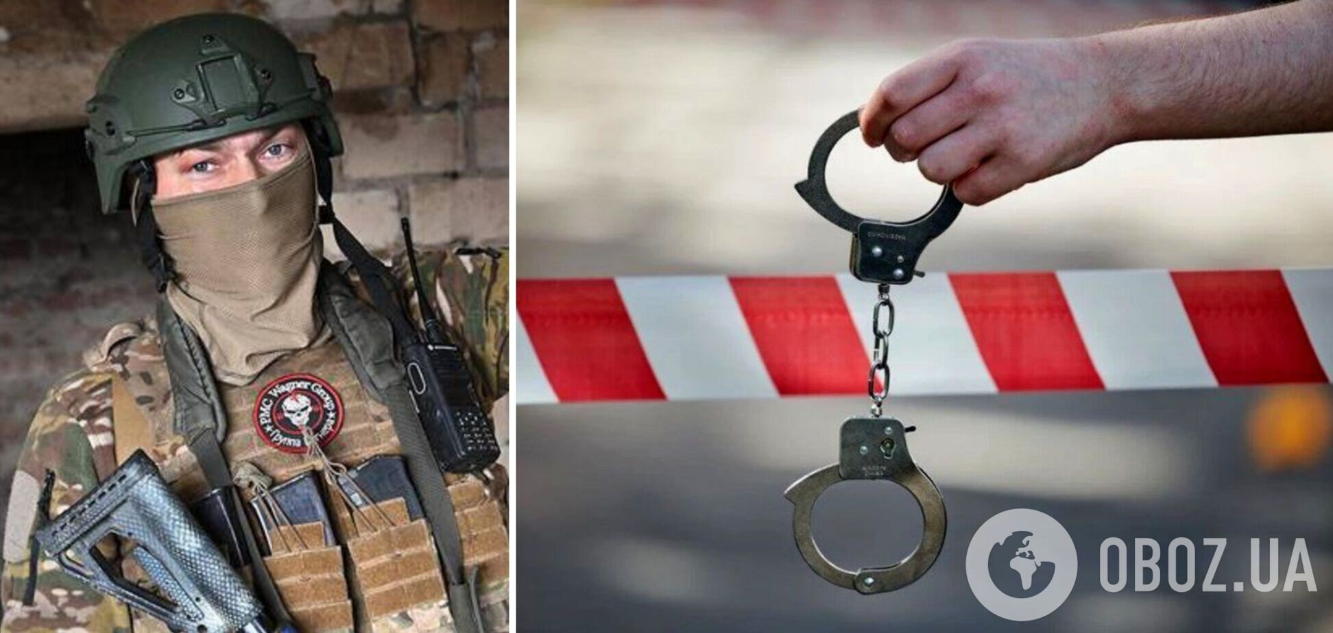 российский оккупант