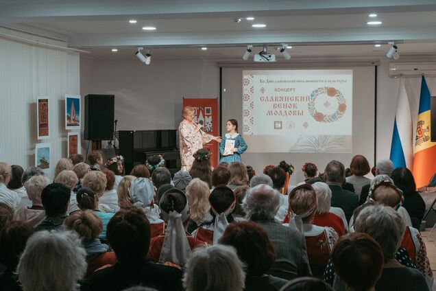 Подрывает суверенитет: в Молдове закрывают российский культурный центр