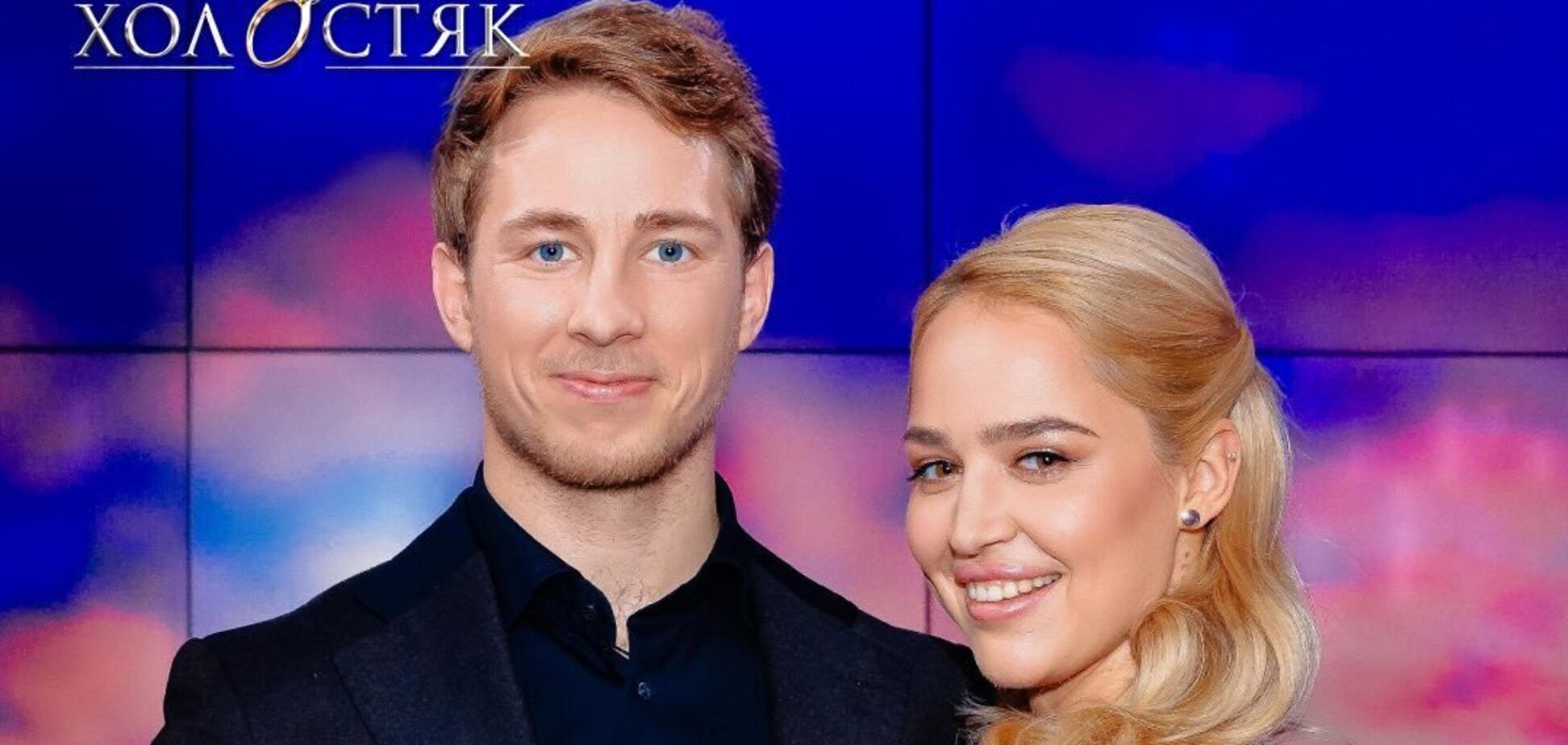 'Терен' уперше назвав причину розставання з Інною Бєлєнь після 'Холостяка'