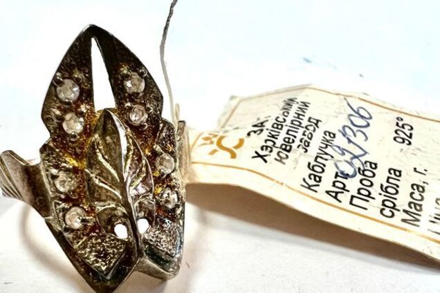 В Україні виставили на продаж незвичайне майно банку