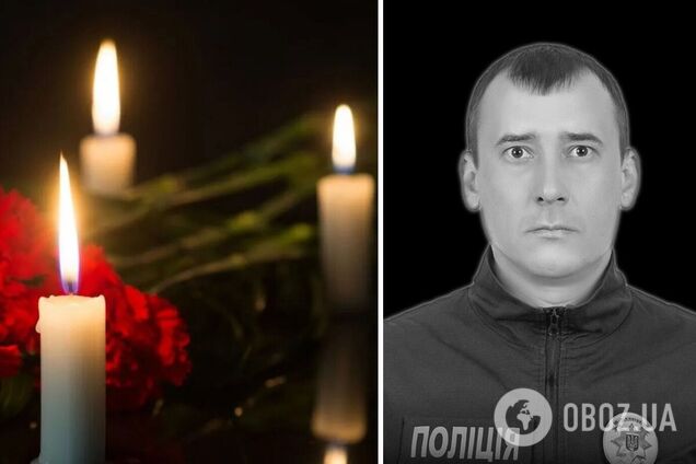 Навсегда 35: на Харьковщине из-за атаки дронов погиб полицейский Юрий Баранов. Фото