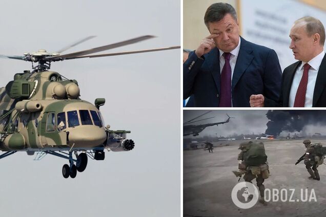 Один участвовал в эвакуации Януковича: появились подробности об экипаже вертолета, разбившегося накануне в РФ
