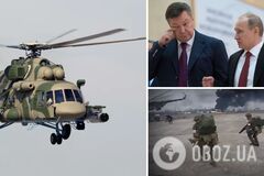 Один участвовал в эвакуации Януковича: появились подробности об экипаже вертолета, разбившегося накануне в РФ