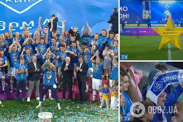 'Благодарность ВСУ'. 'Динамо' официально поменяло свою эмблему. Фотофакт