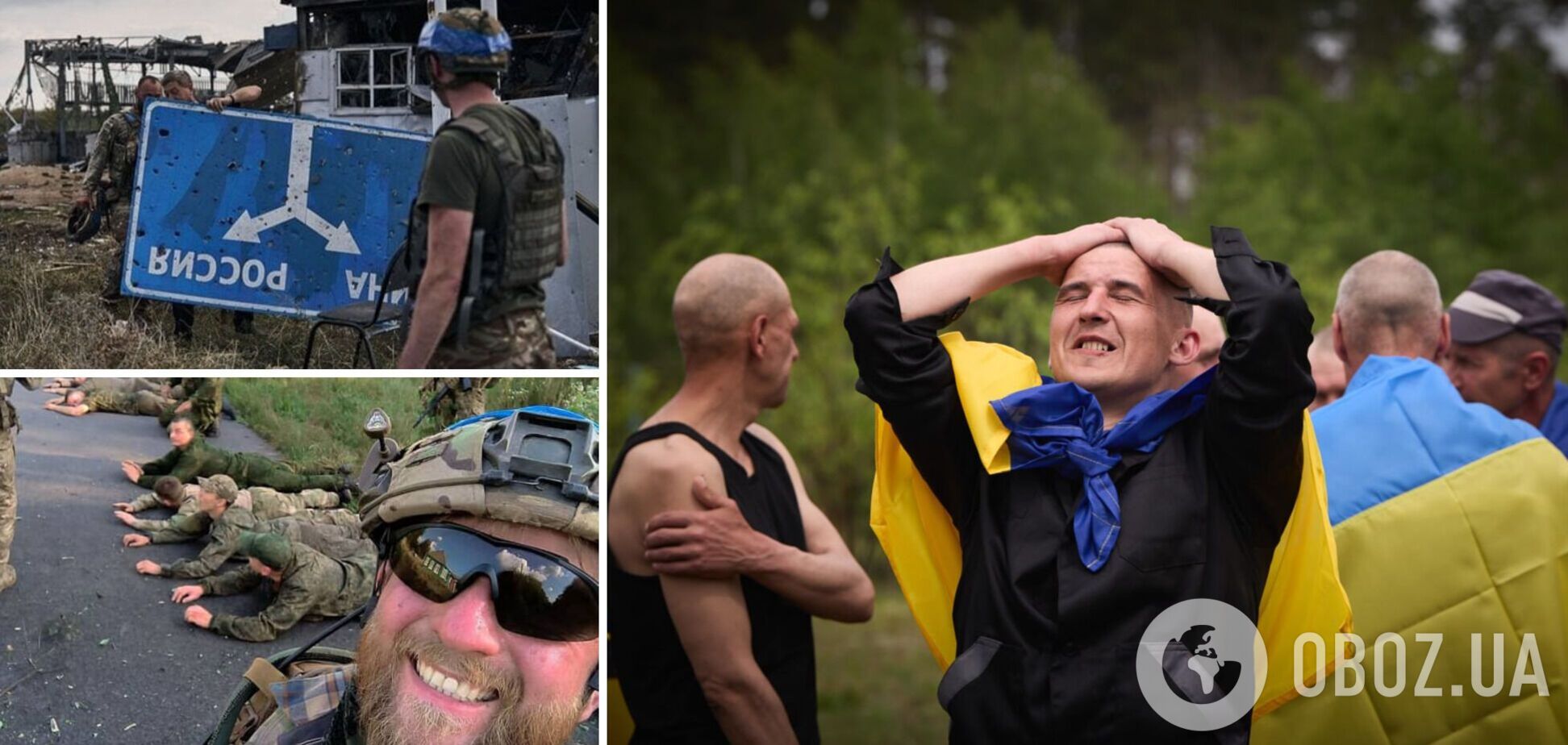 'Боротьба триває': під час Курської операції українські бійці взяли у полон 971 військового РФ