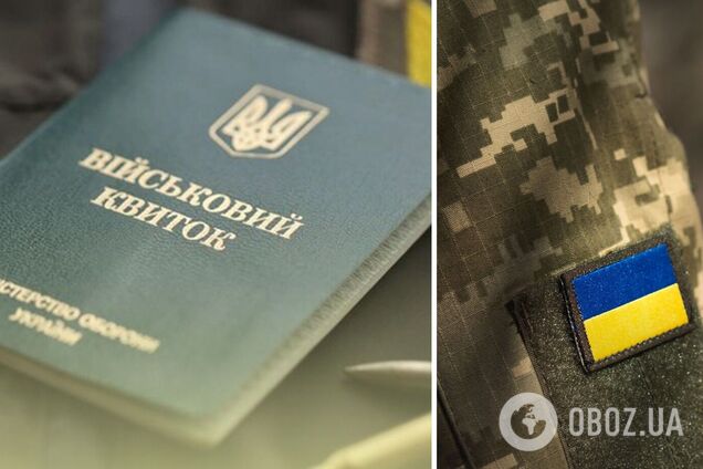 Частині чоловіків в Україні загрожують штрафи і оголошення в розшук з 5 червня: в чому причина