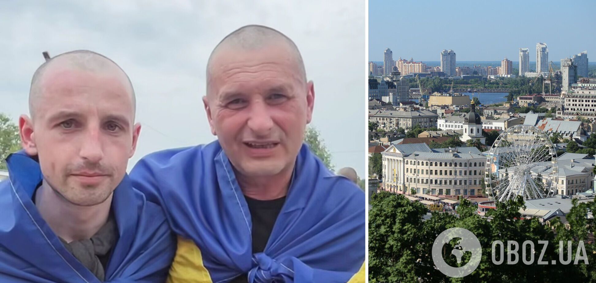 День Києва 25 травня - обмін полоненими 1000 на 1000 - звільнені захисники привітали з Днем Києва