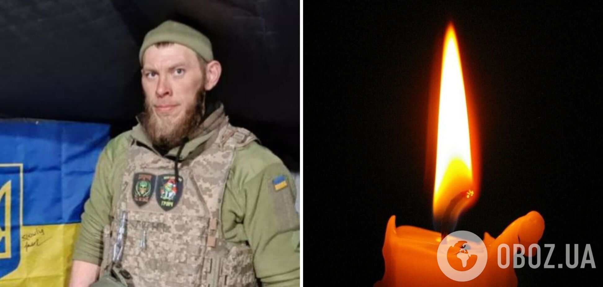 На Харківщині під час штурму ворога загинув воїн з Полтавщини. Фото