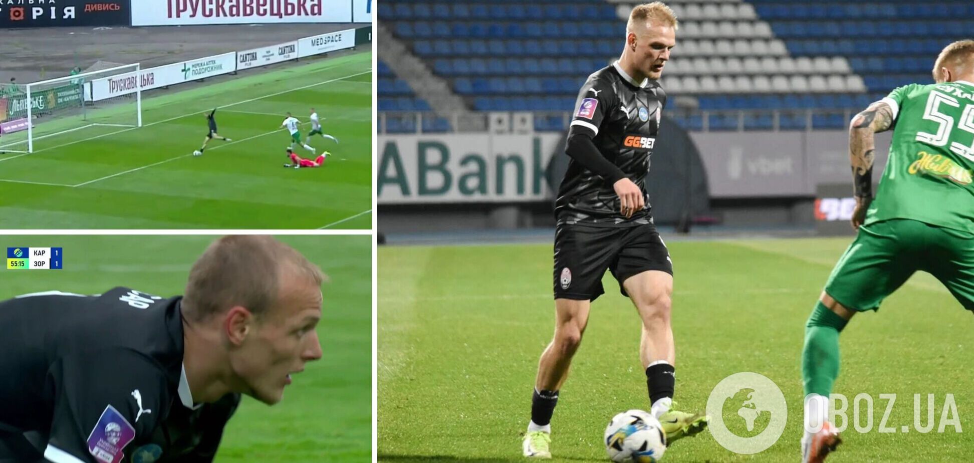 Экс-футболист сборной Украины запутался в своих ногах и не забил с метра в пустые ворота. Видео