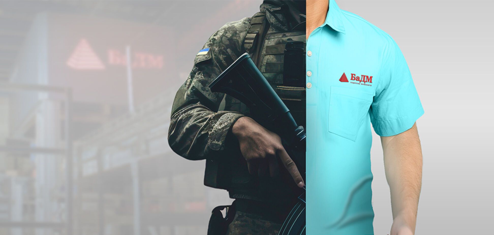 З гордістю й турботою: як БаДМ приймає ветеранів у команду та підтримує працівників у лавах ЗСУ