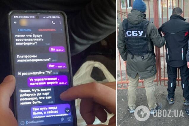 Шпигував за ешелонами ЗСУ на півночі України: жителя Чернігова кинули за ґрати за державну зраду. Фото