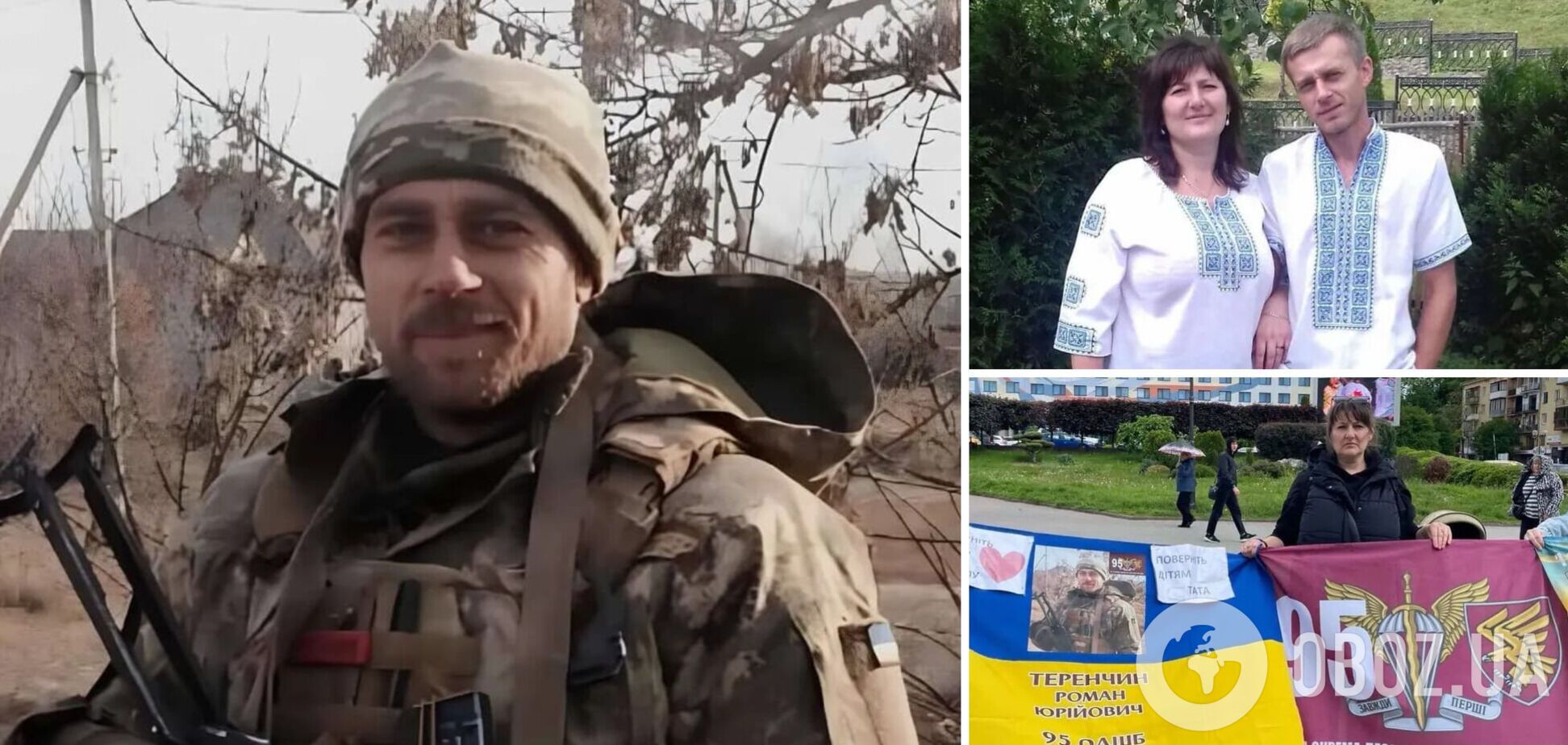 Роман Теренчин повернувся з полону 25 травня - обмін полоненими
