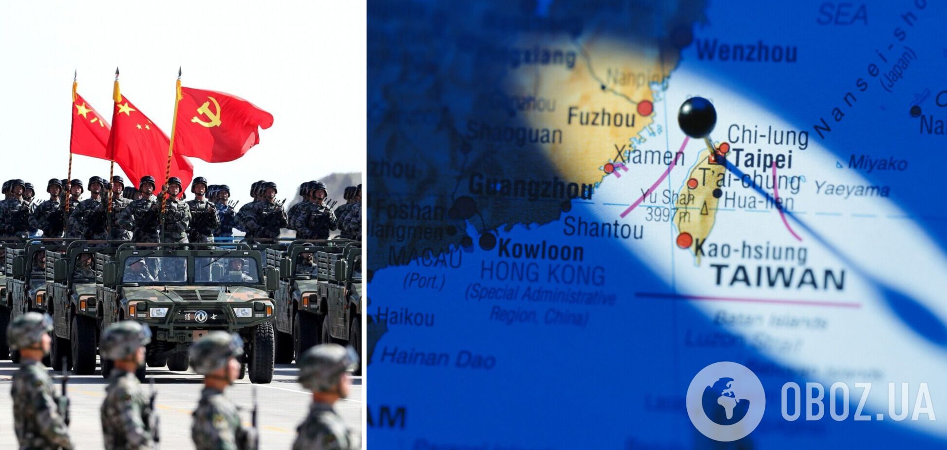 Тайвань: грузинський чи український сценарій?