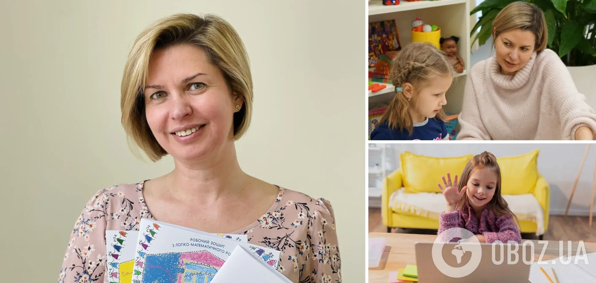 'Вчити дітей читати до 5 років – неправильно'. Оксана Лавриненко – про 'червоні прапорці' для батьків, сюсюкання і кризу трьох років