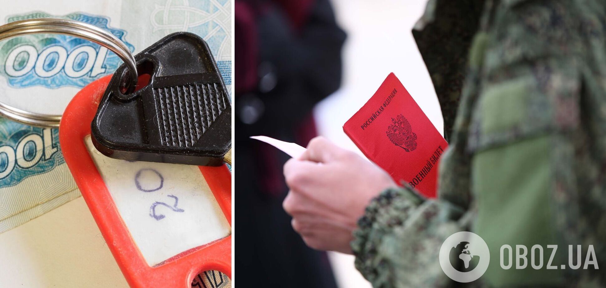 У Росії знайшли новий спосіб заманити громадян на війну проти України: у ЦПД розкрили подробиці