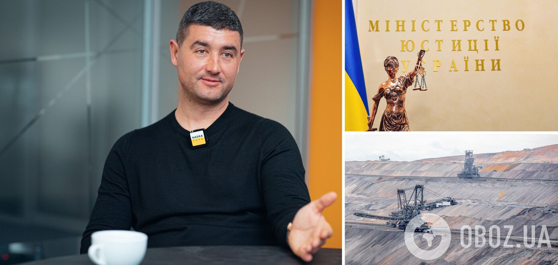 Иллюстративный коллаж о решении Минюста касательно Сергея Шапрана и группы Юнигран