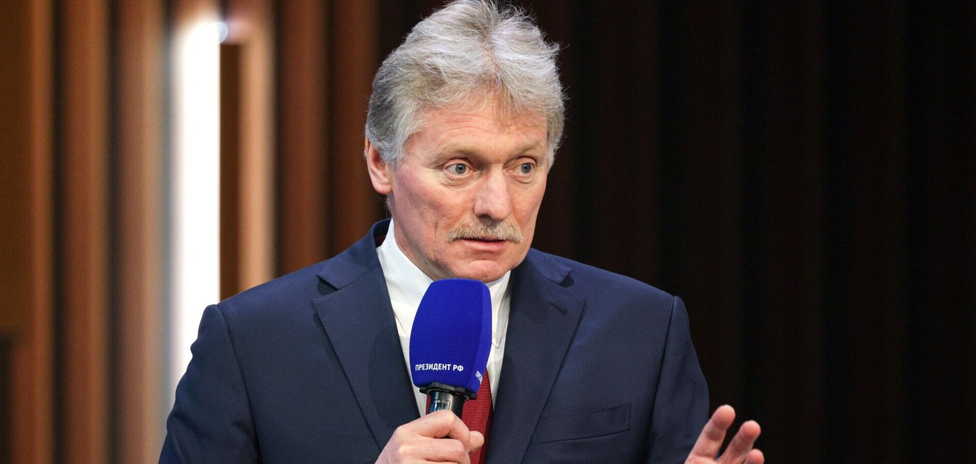 Дмитро Пєсков