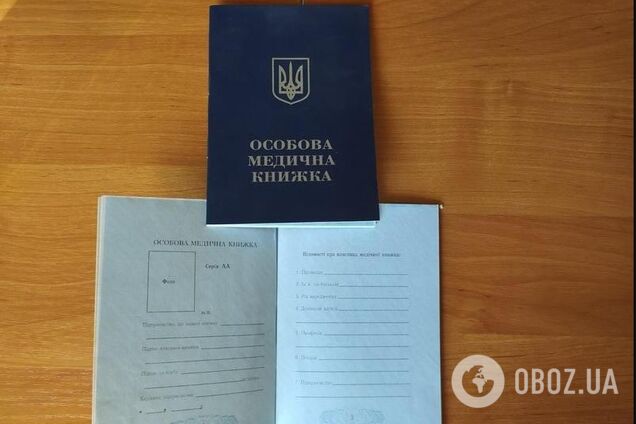Скандал с травмированием ребенка в частном детсаду Киева: у воспитателей нашли поддельные медкнижки