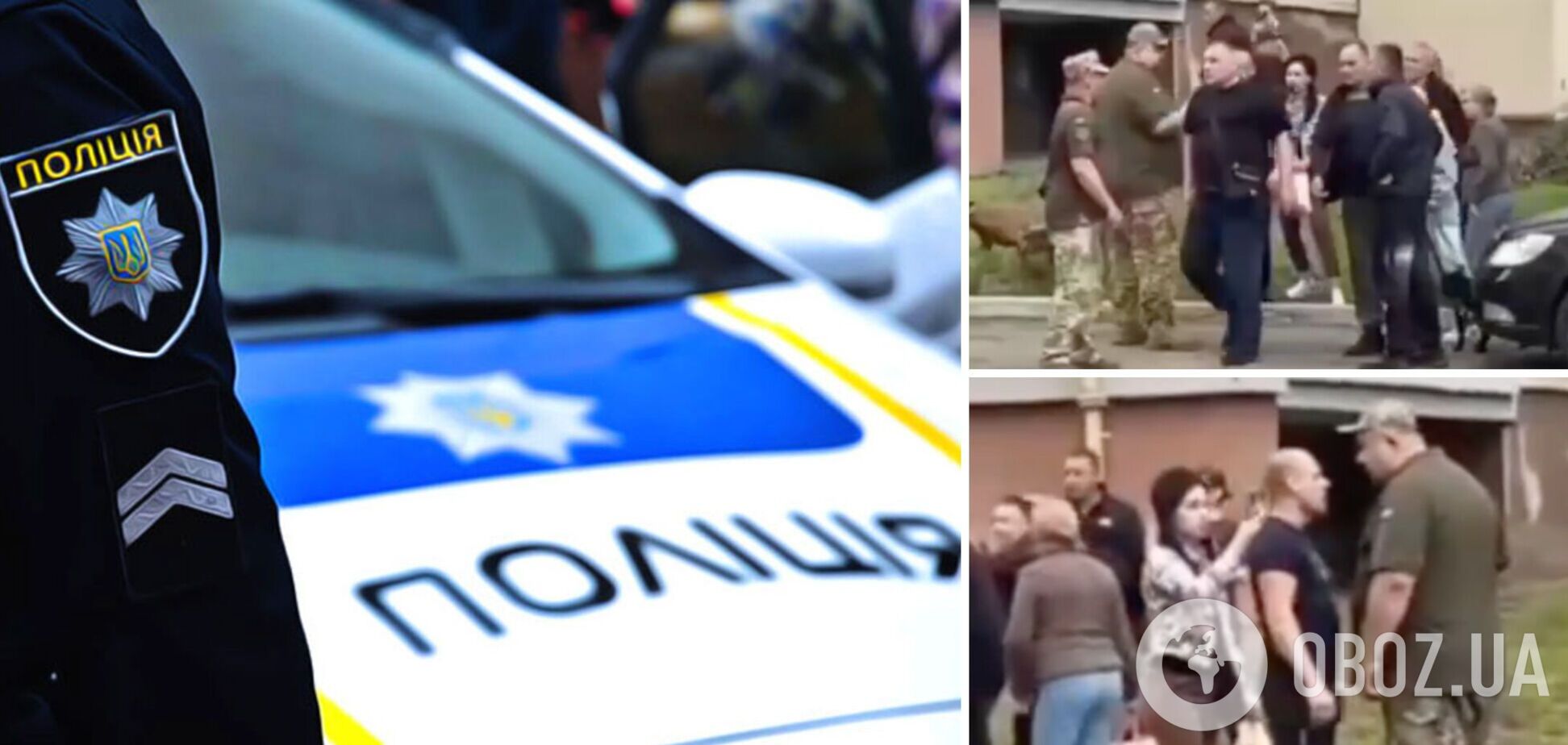 В Черкассах группа мужчин напала на сотрудников ТЦК