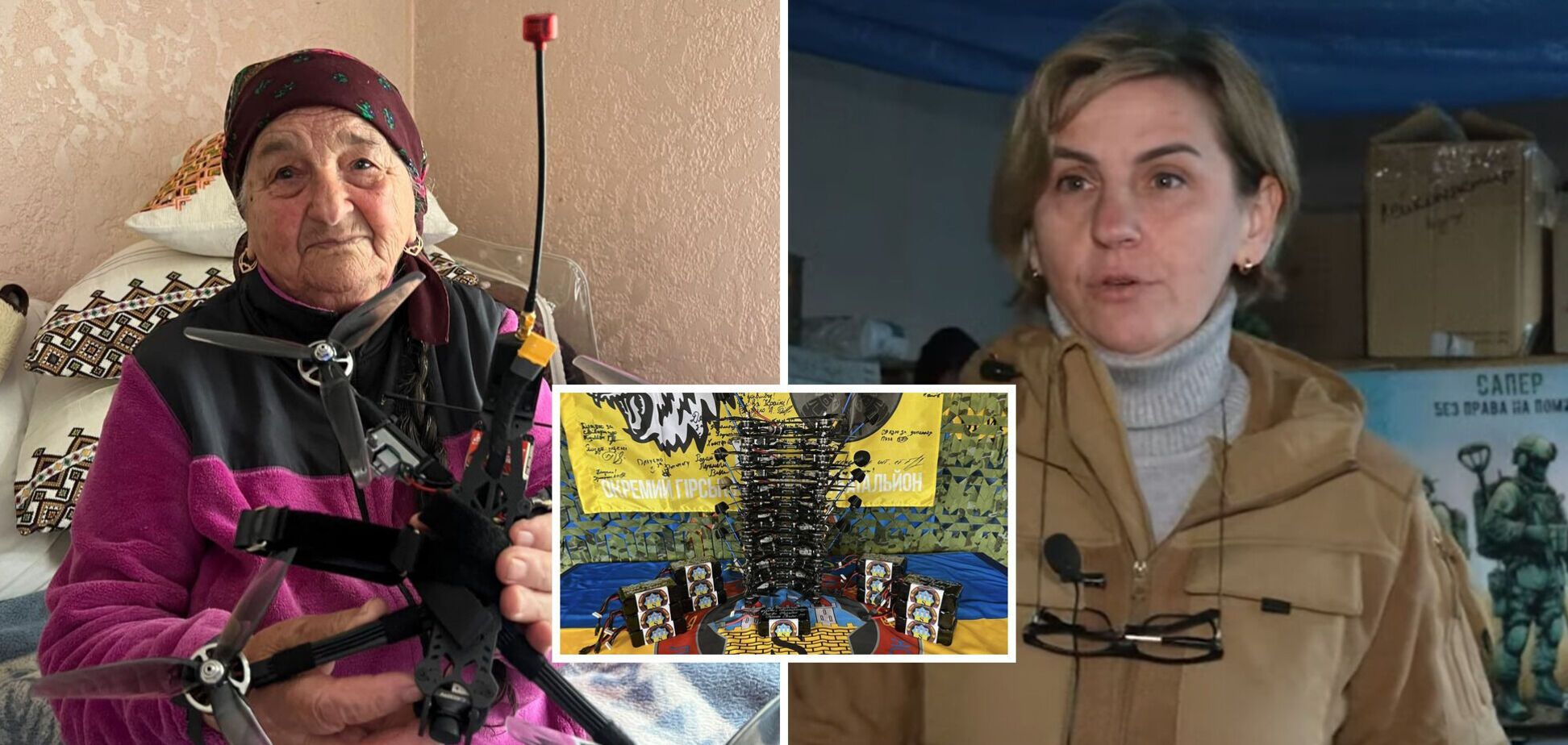90-летняя Мария Скицко пожертвовала более 12 тысяч грн на дрон для ВСУ