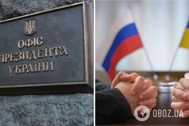 Не хотят Ватикан, есть другие площадки: в ОП рассказали о подготовке к переговорам с РФ