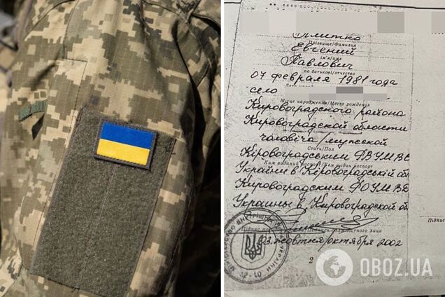 Без телефону і паспорта: на Черкащині біля військової частини знайшли тіло військового, який воював у гарячих точках