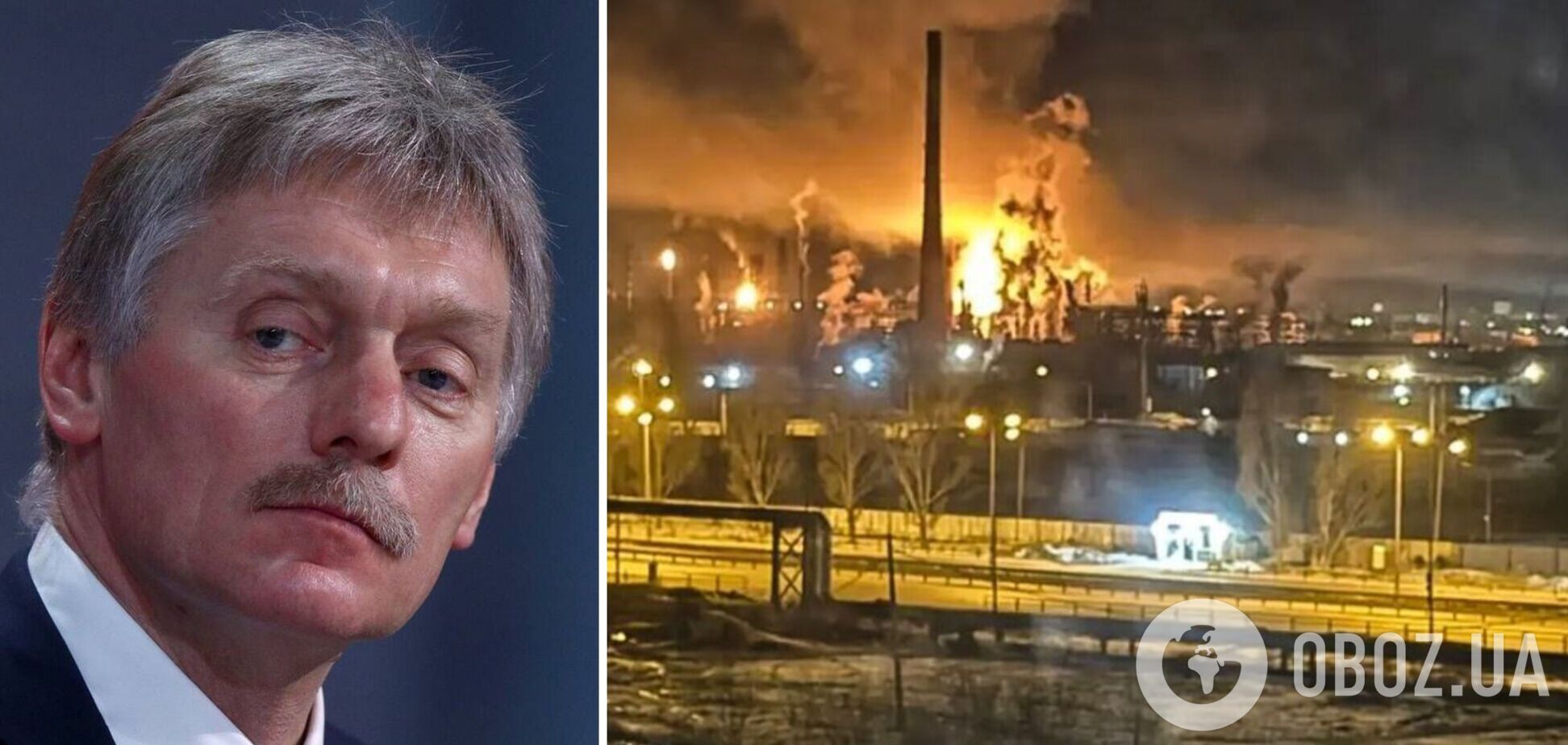 У Кремлі після трьох днів масованих атак на Україну заявили, що дії Києва суперечать прагненню миру