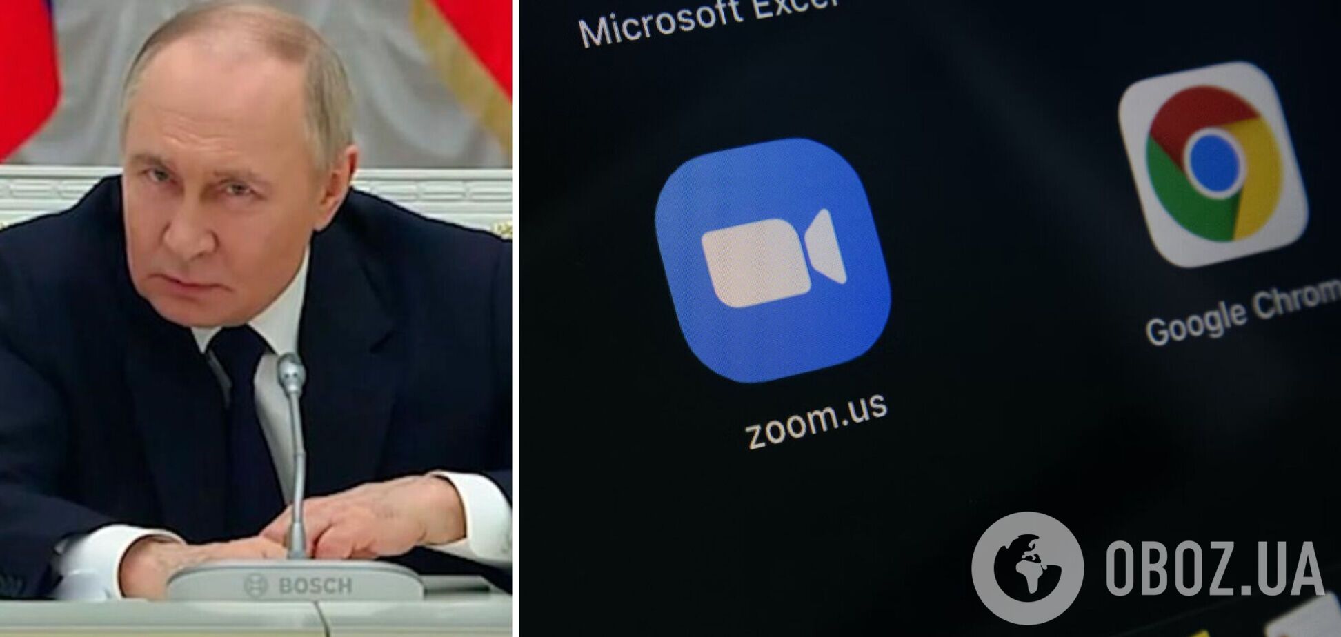 Путин оконфузился