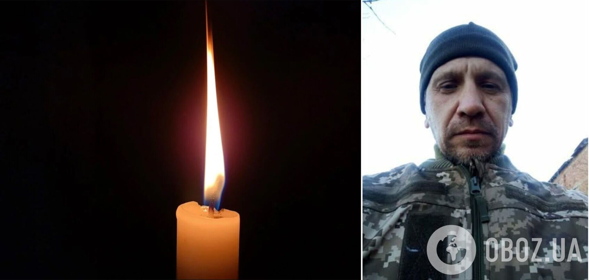 Майже рік вважався зниклим безвісти: на Київщині попрощаються із військовим Вадимом Орловим. Фото