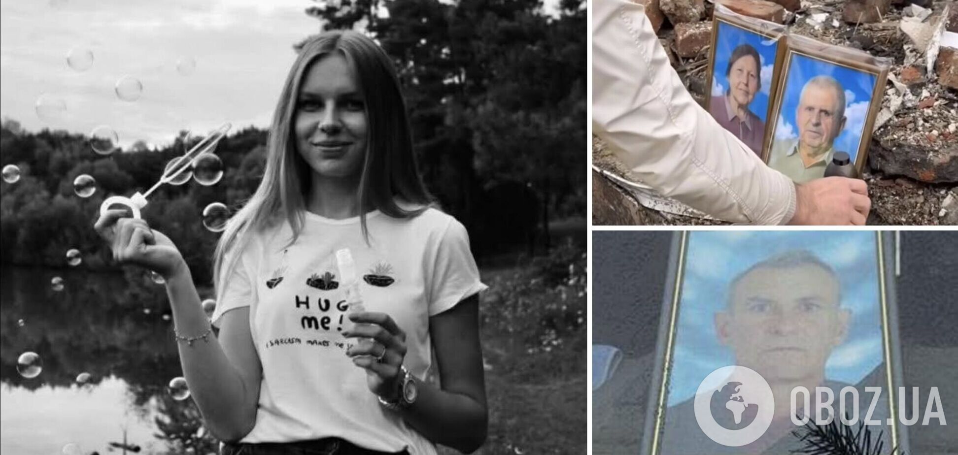 'Невосполнимая потеря для всех': в Хмельницкой области попрощались с четырьмя людьми, которых РФ убила ракетным ударом. Фото