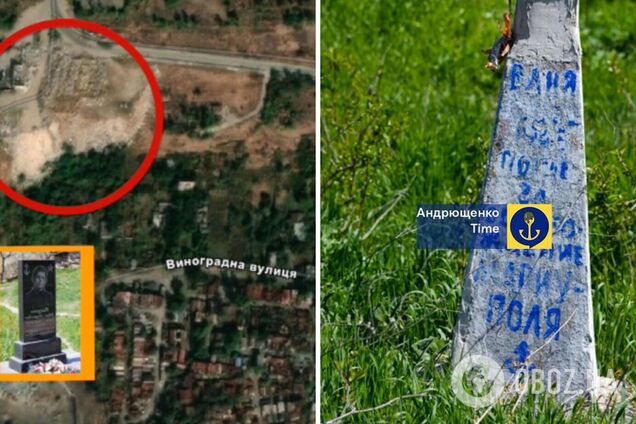 Сначала превратили в помойку: россияне уничтожили захоронения мариупольцев на левобережье. Фото и видео