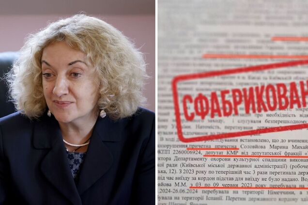 Голова Департаменту охорони культурної спадщини КМДА Марина Соловйова. Ілюстративне фото