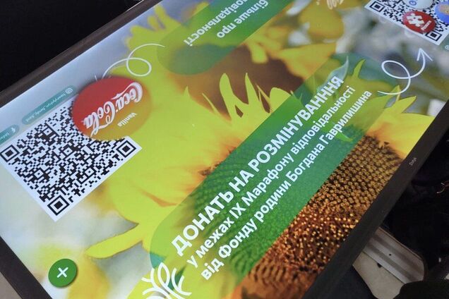 Фонд семьи Богдана Гаврилишина инициировал Марафон ответственности в поддержку саперов